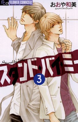 ������ɡ��Х����ߡ�