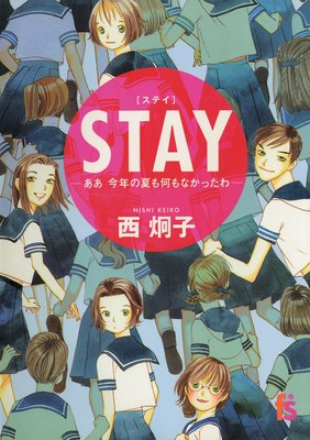 STAY