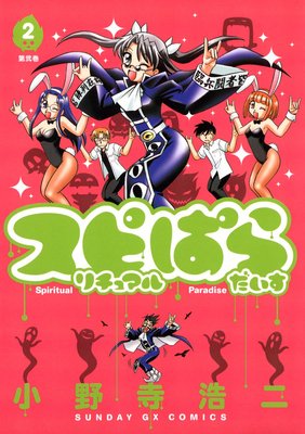 ���ԥ���奢��Ѥ������ 2