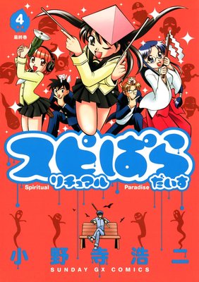 ���ԥ���奢��Ѥ������