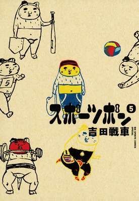 ���ݡ��ĥݥ��ɽ��