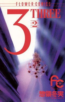 3(THREE) 2