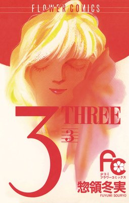 3(THREE) 3