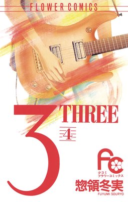 3(THREE) 4