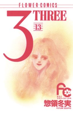 3(THREE) 13