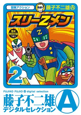 ���꡼Z���