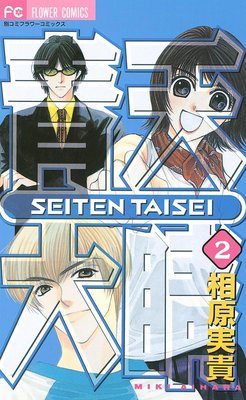 ��ŷ���� 2