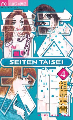 ��ŷ���� 4