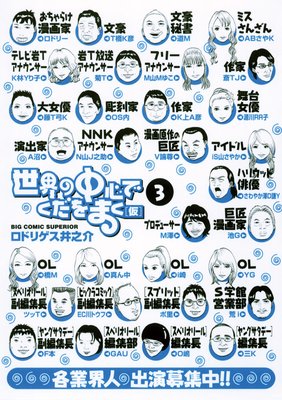 �������濴�Ǥ�����ޤ�