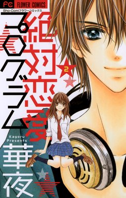 ���������ץ�������ɽ��