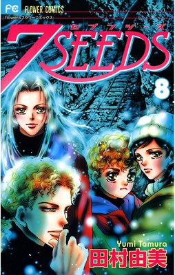 7SEEDS 8