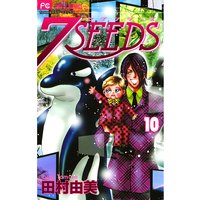 7SEEDS 10