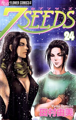 7SEEDS 24