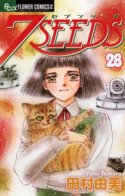 7SEEDS 28