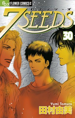 7SEEDS 30