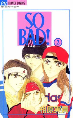 SO BAD! 2