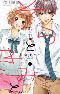 ����Ȥ��ߤȡ�