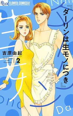 ������������ΤˤĤ� 2