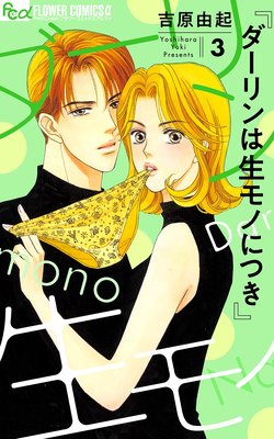 ������������ΤˤĤ� 3