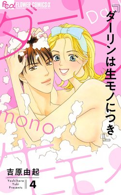 ������������ΤˤĤ� 4