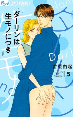 ������������ΤˤĤ� 5