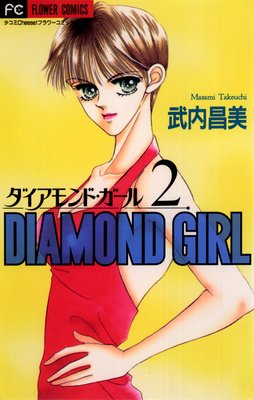 ���������ɡ������� 2