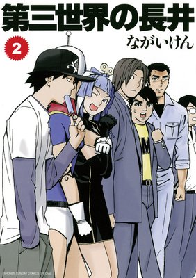 �軰������Ĺ�� 2