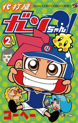 ���ǲ��������� 2