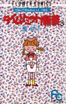 �������ߥåȡ����ڡʥˡ��ʡ� 3