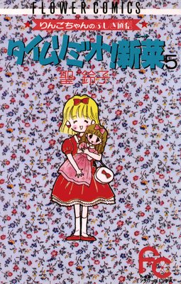 �������ߥåȡ����ڡʥˡ��ʡ� 5