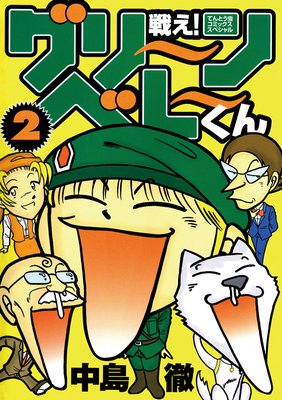 �廊�����꡼��٥졼����