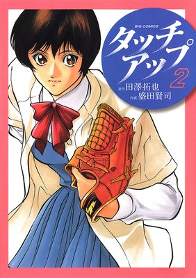 ���å����å� 2