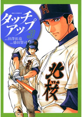 ���å����å� 3