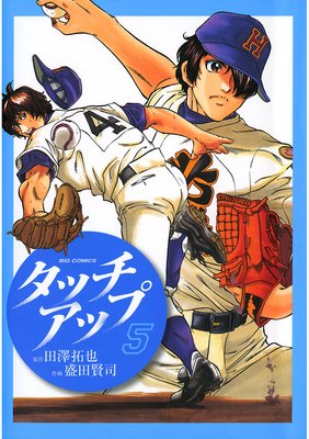 ���å����å� 5