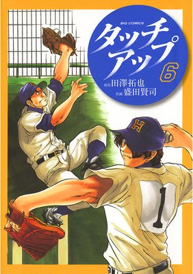 ���å����å� 6