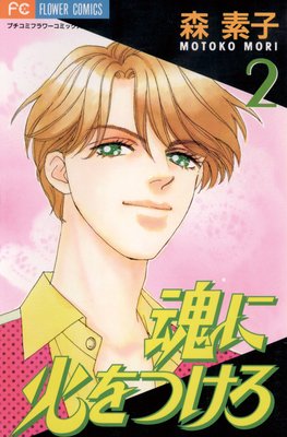 ���˲Ф�Ĥ��� 2