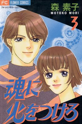 ���˲Ф�Ĥ��� 3