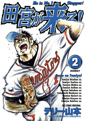 �ĵܤ���롪 2