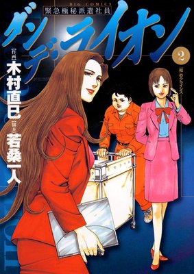 ����ǡ��饤���� 2