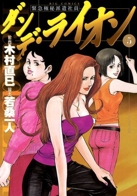 ����ǡ��饤���� 5