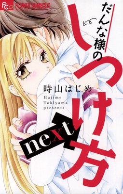 ������ͤΤ��Ĥ���