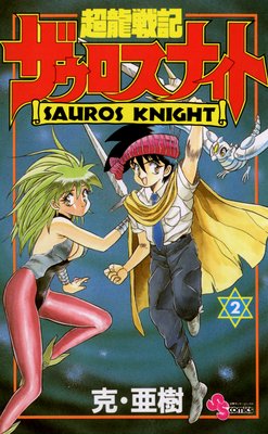 Ķζ�ﵭ���������ʥ��� 2