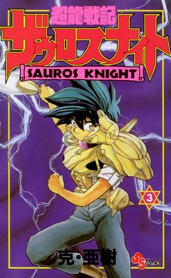 Ķζ�ﵭ���������ʥ��� 3