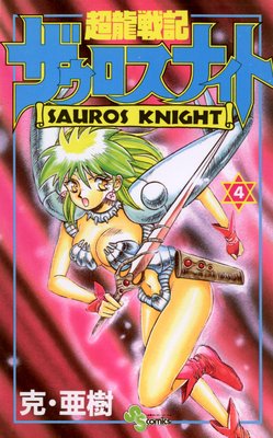 Ķζ�ﵭ���������ʥ��� 4