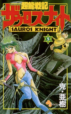 Ķζ�ﵭ���������ʥ��� 5