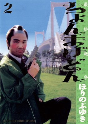 �����ޤ��ɤ�