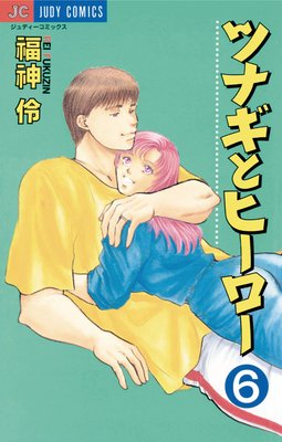 �ĥʥ��ȥҡ����� 6