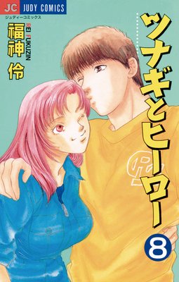 �ĥʥ��ȥҡ�����