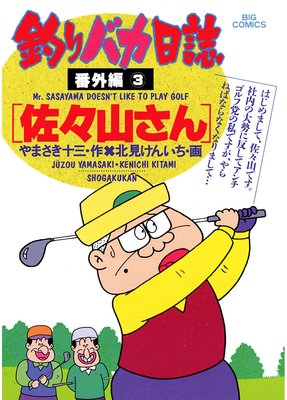 ���Х����� �ֳ��� 3