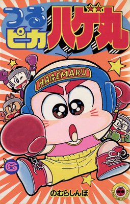 �Ĥ�ԥ��ϥ��� 6